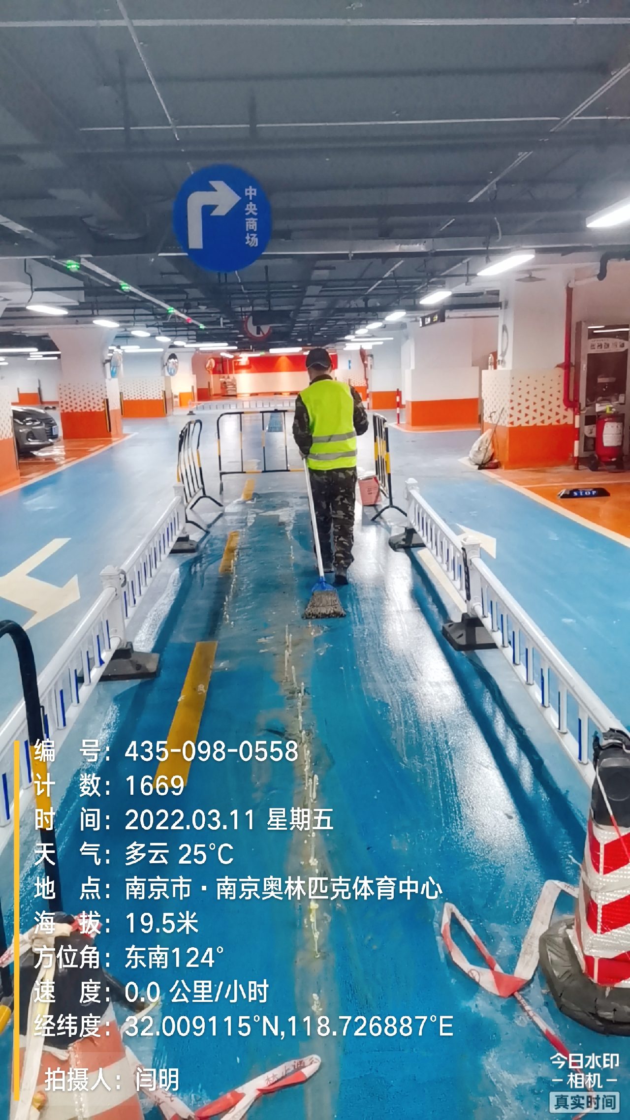 河源地下伸缩缝堵漏新技术