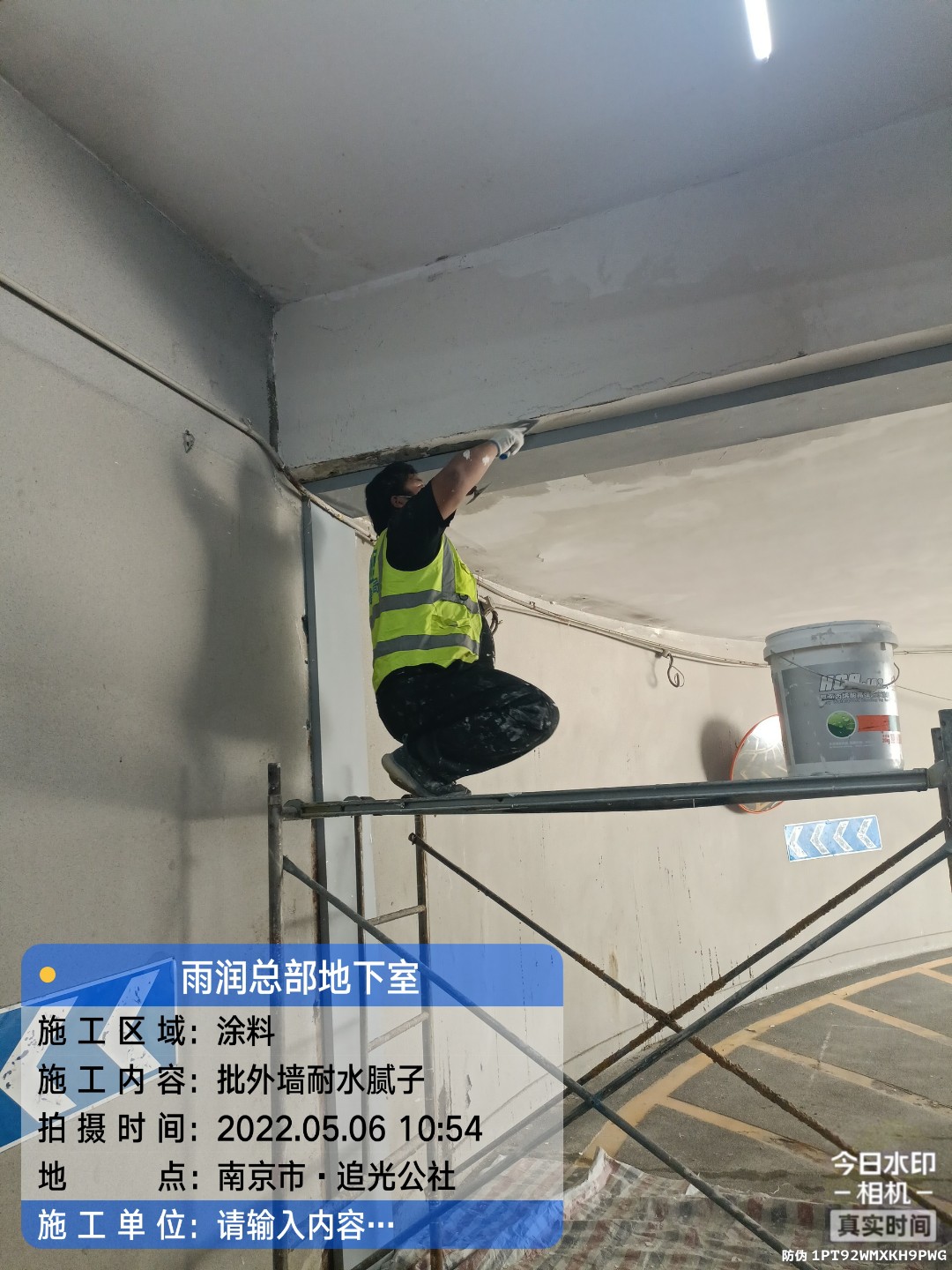 河源地下伸缩缝渗水渗漏治理