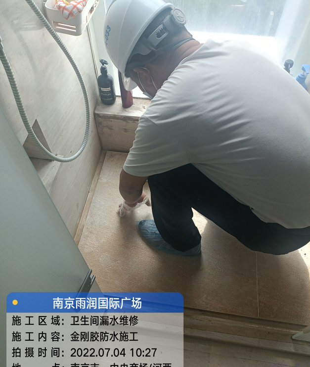 河源家庭卫生间渗水的处理与维护方法