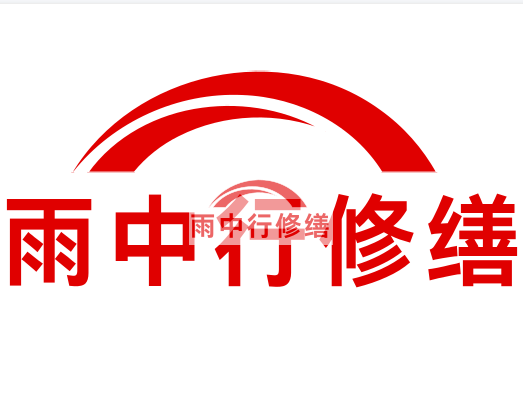 河源房屋漏水找专业的防水公司