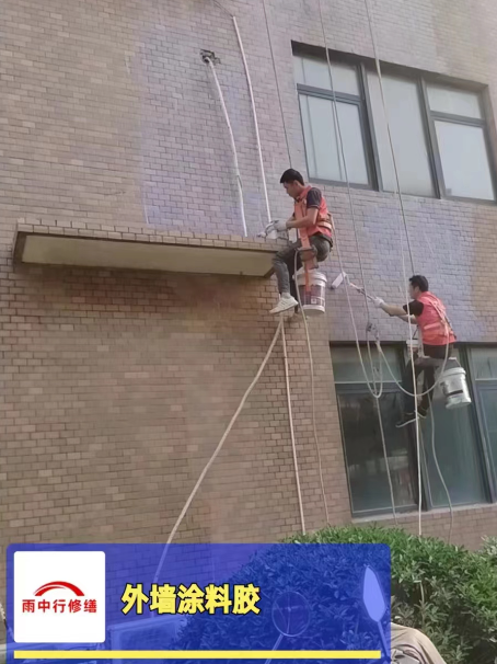 河源外墙防水修缮